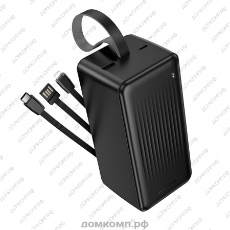 Внешний аккумулятор Borofone BJ79C недорого. домкомп.рф